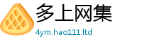 王中王493333WWW马头诗采7777788888管家婆王中王佛祖天书